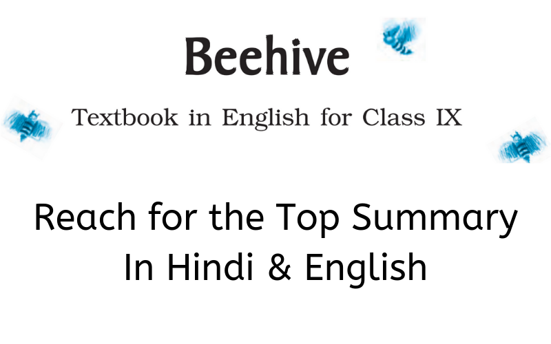 Reach-for-the-Top-Summary-Class-9-English