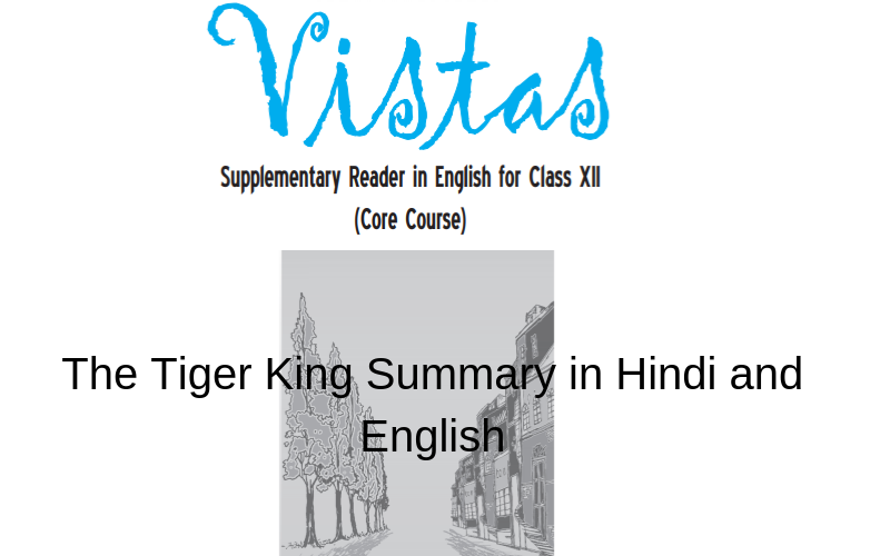 The-Tiger-King-Summary-in-Hindi-and-English
