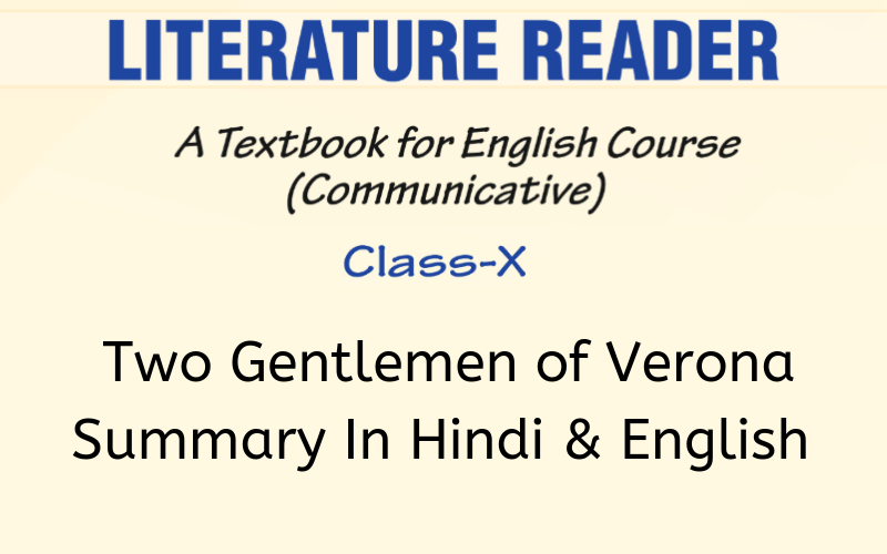 Two-Gentlemen-of-Verona-Summary-Class-10-English