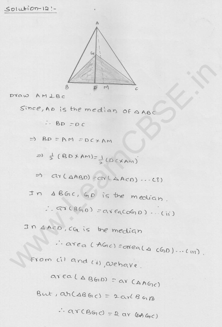 RD Sharma Class 9 solutions Chapter 15 Areas of parrallelograms and Triangles Ex 15.3 8
