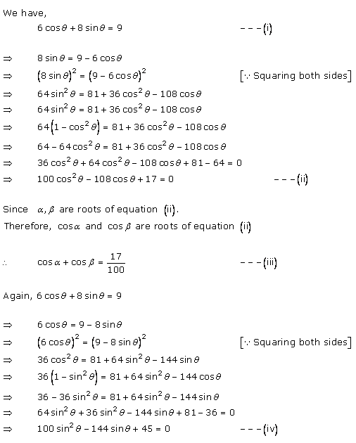 RD-Sharma-Class-11-Solutions-Chapter-7-Trigonometric-Ratios-Of-Compound-Angles-Ex-7.1-Q-27-1