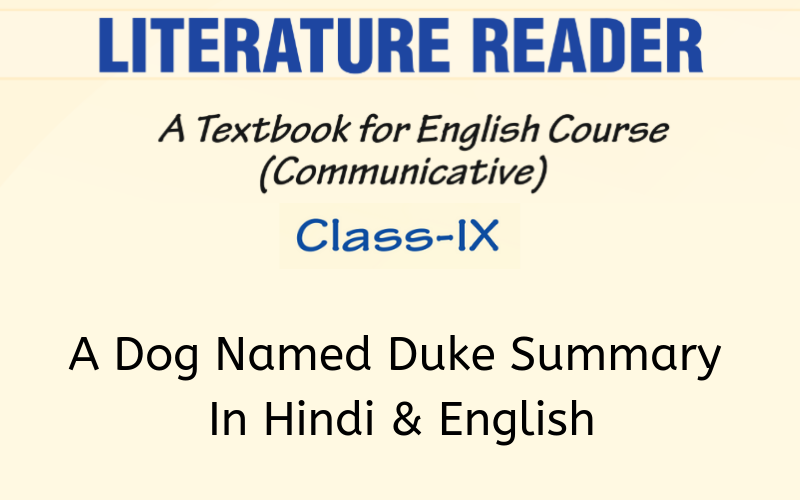 A Dog Named Duke Summary Class 9 English