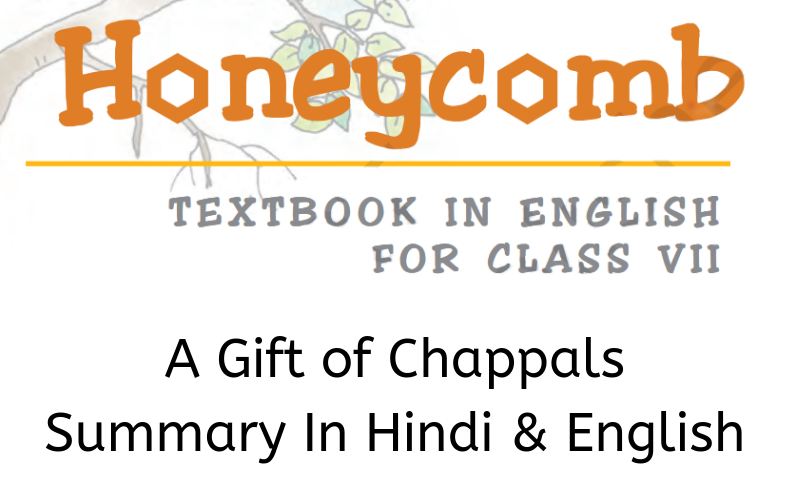 A-Gift-of-Chappals-Summary-Class-7-English