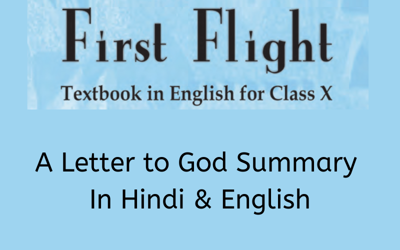 A-Letter-to-God-Summary-Class-10-English