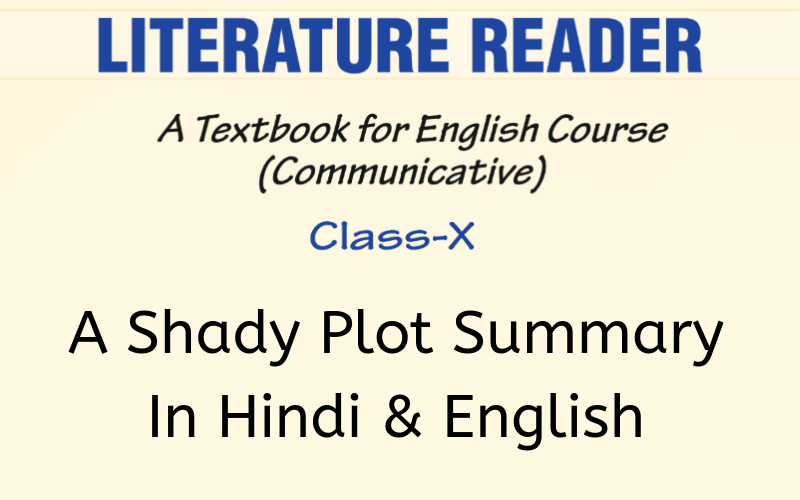A-Shady-Plot-Summary-Class-10-English