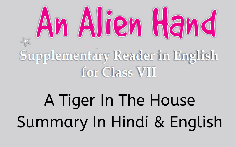 A-Tiger-In-The-House-Summary-Class-7-English