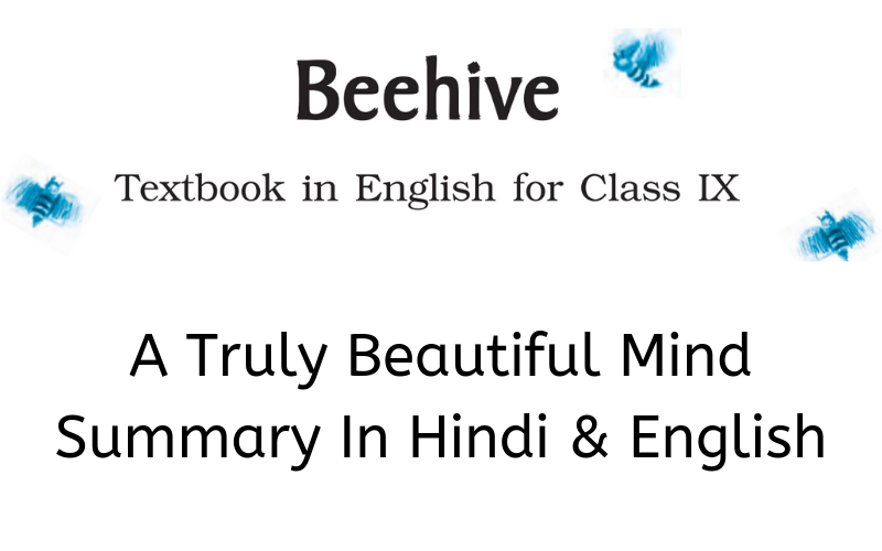 A Truly Beautiful Mind Summary Class 9 English