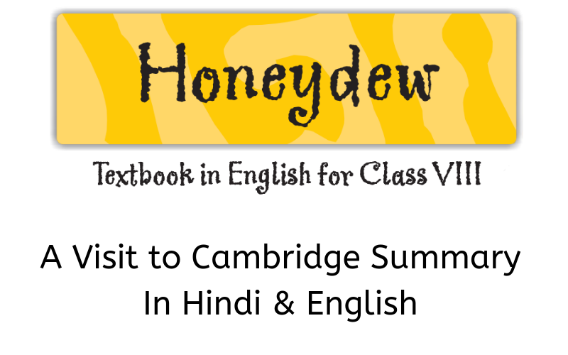 A-Visit-to-Cambridge-Summary-Class-8-English