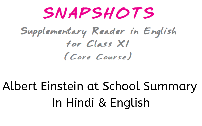 Albert-Einstein-at-School-Summary-Class-11-English