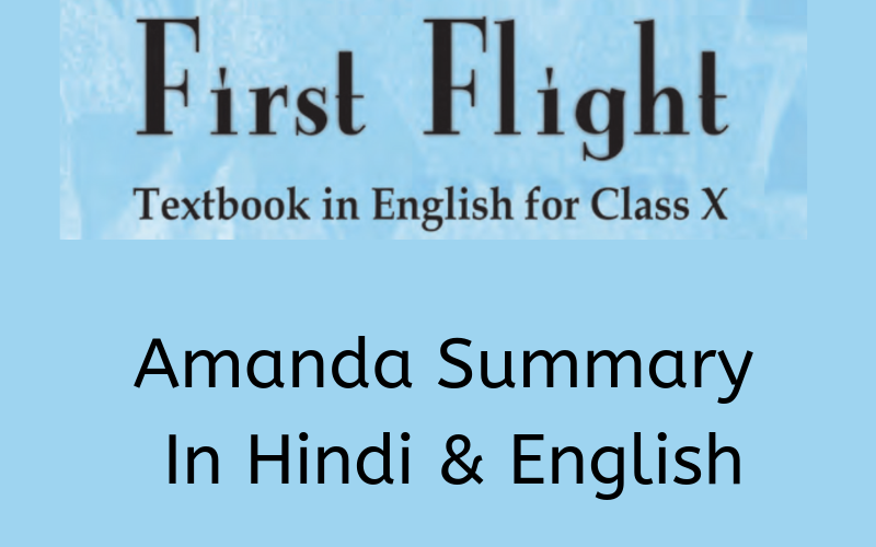 Amanda-Summary-Class-10-English