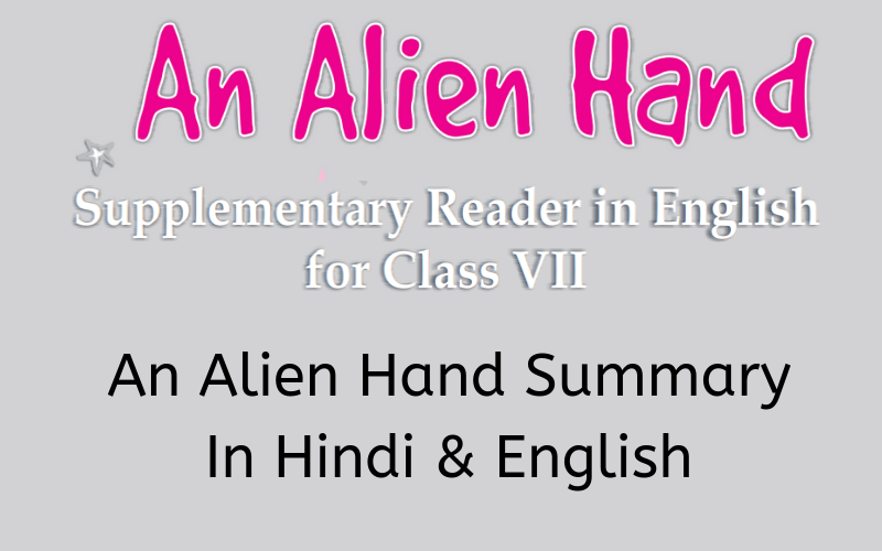 An-Alien-Hand-Summary-Class-7-English