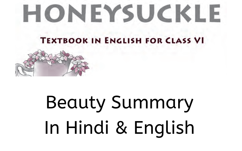 Beauty-Summary-Class-6-English