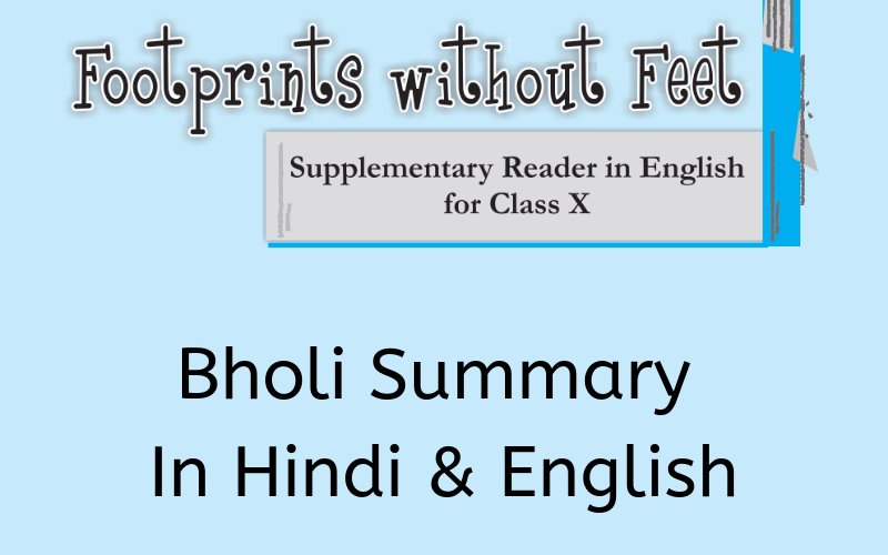 Bholi-Summary-Class-10-English