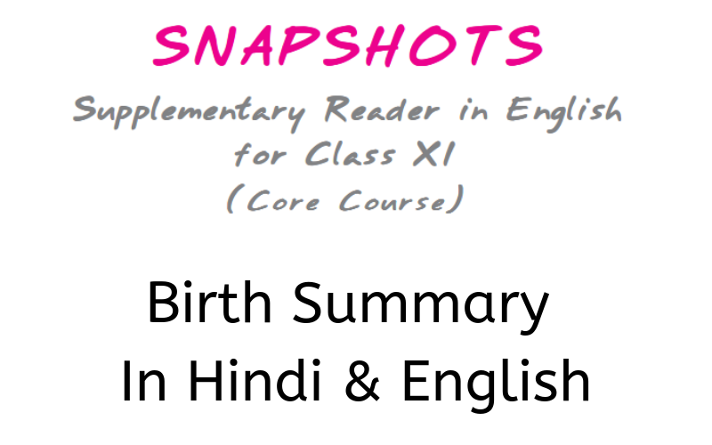 Birth-Summary-Class-11-English