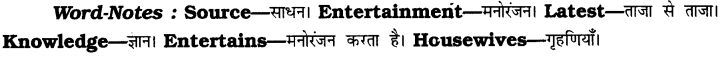 CBSE-Class-6-English-Composition-Based-on-Verbal-Input-1