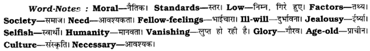 CBSE Class 8 English Composition Based on Verbal Input 10