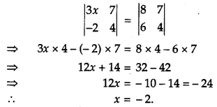 CBSE Previous Year Question Papers Class 12 Maths 2014 Outside Delhi 3