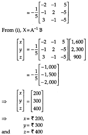CBSE Previous Year Question Papers Class 12 Maths 2014 Outside Delhi 50