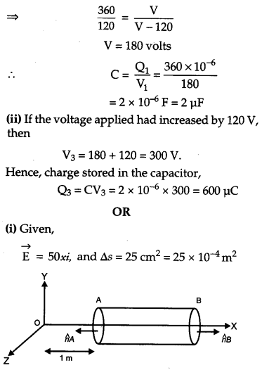 CBSE Previous Year Question Papers Class 12 Physics 2013 Delhi 13