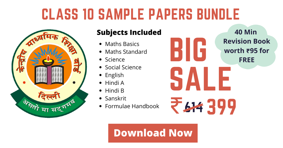 CBSE Sample Papers Bundle for Class 10