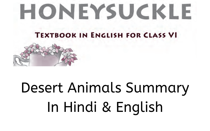 Desert-Animals-Summary-Class-6-English