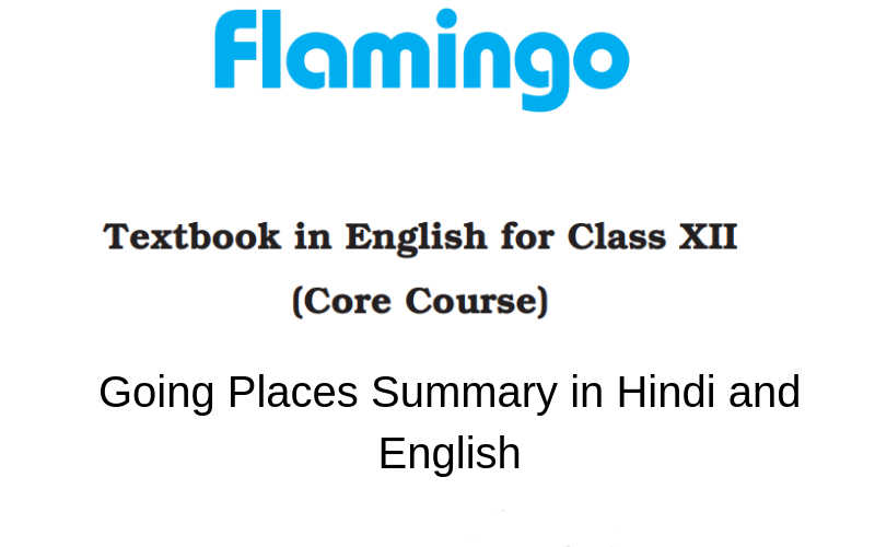 Going-Places-Summary-in-Hindi-and-English