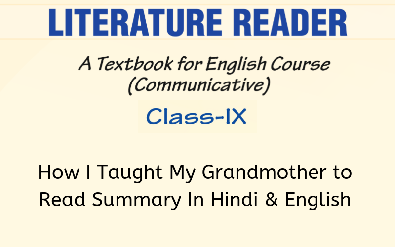 How-I-Taught-My-Grandmother-to-Read-Summary-Class-9-English