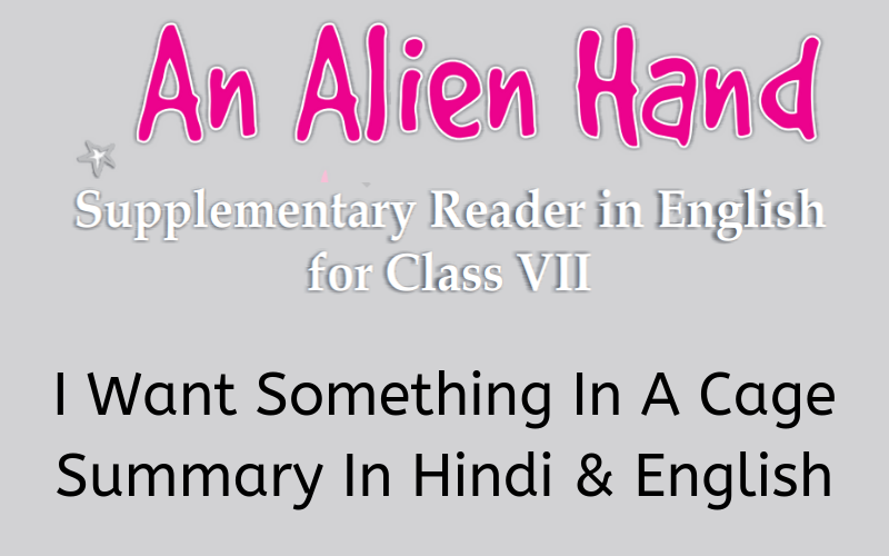 I-Want-Something-In-A-Cage-Summary-Class-7-English