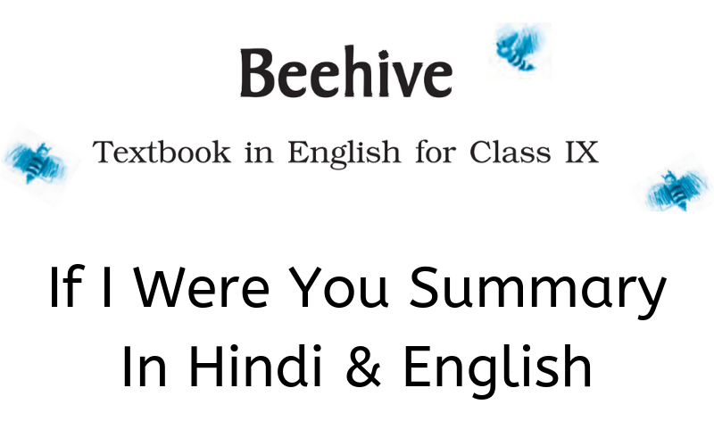 If-I-Were-You-Summary-Class-9-English