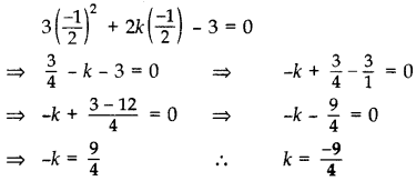 Important Questions for Class 10 Maths Chapter 4 Quadratic Equations 2