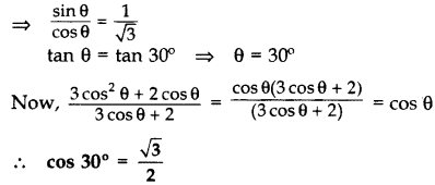 Important Questions for Class 10 Maths Chapter 8 Introduction to Trigonometry 2