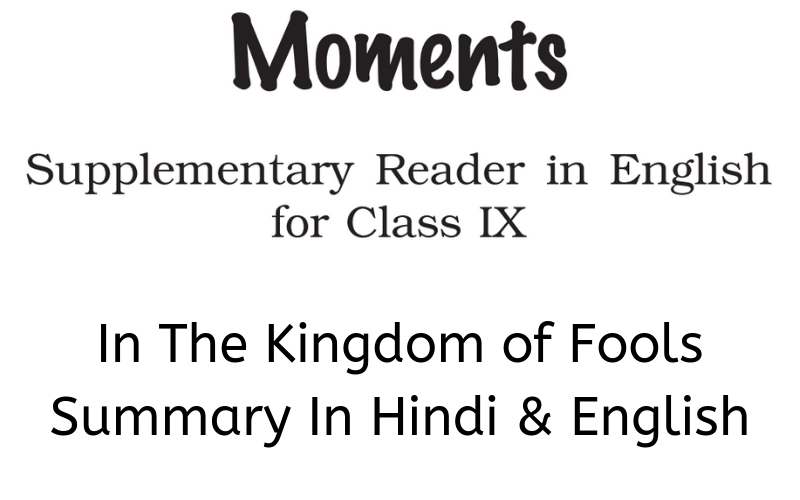 In-The-Kingdom-of-Fools-Summary-Class-9-English