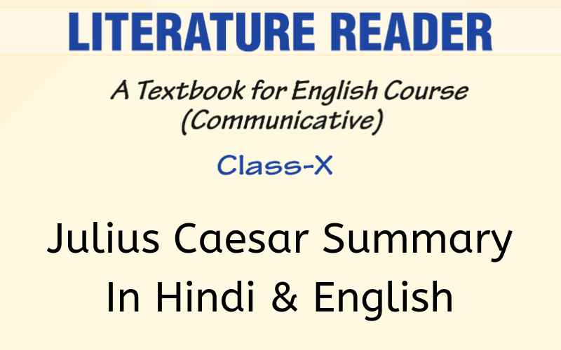 Julius-Caesar-Summary-Class-10-English