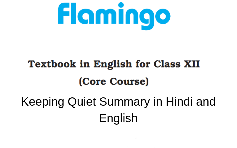 Keeping-Quiet-Summary-in-Hindi-and-English