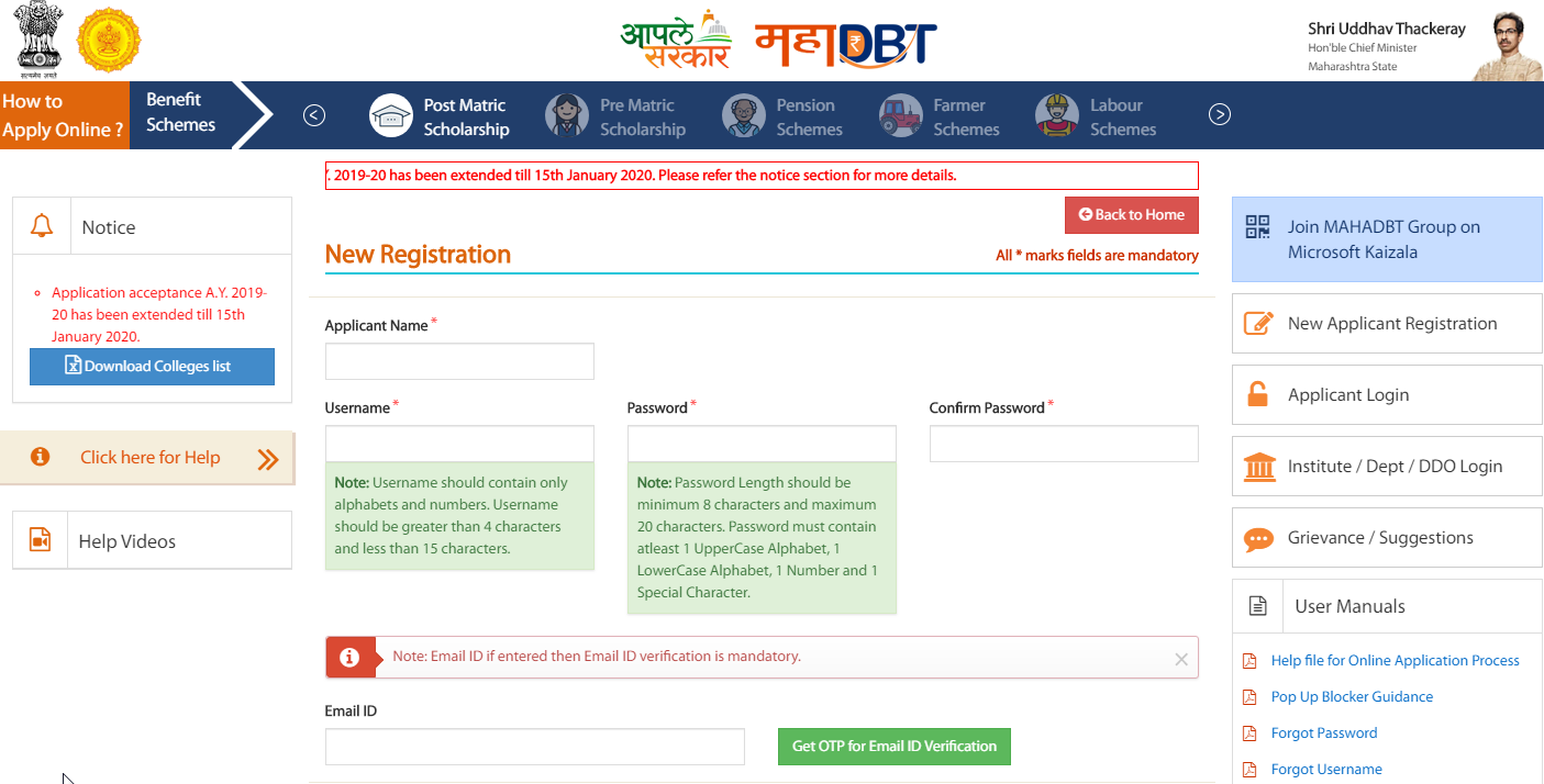 MahaDBT Registration Login