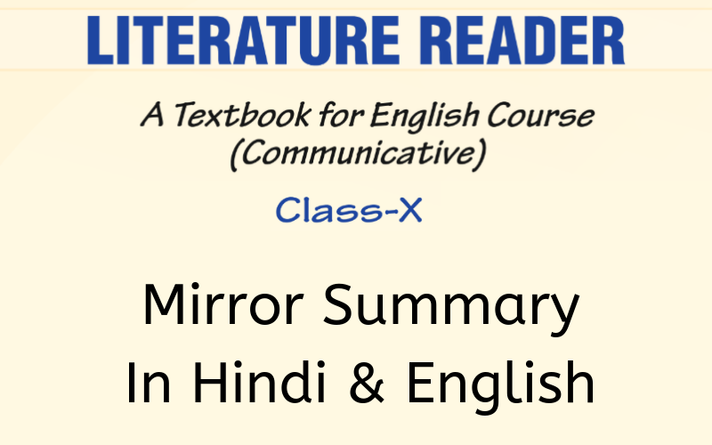Mirror-Summary-Class-10-English