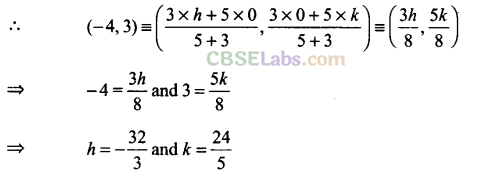 NCERT Exemplar Class 11 Maths Chapter 10 Straight Lines-15