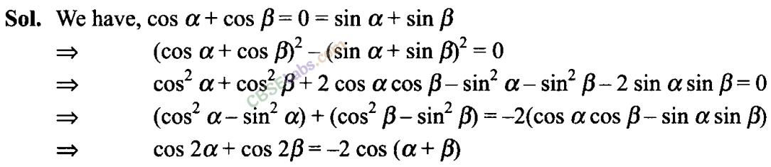 Extra Questions Of Trigonometry Class 11 Chapter 3