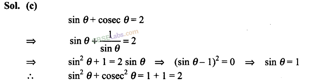 NCERT Exemplar Class 11 Maths Chapter 3 Trigonometric Functions-8