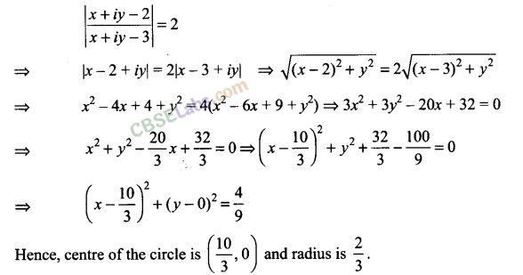 NCERT Exemplar Class 11 Maths Chapter 5 Complex Numbers and Quadratic Equations-10
