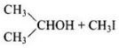 NCERT Exemplar Class 12 Chemistry Chapter 11 Alcohols, Phenols and Ethers-35