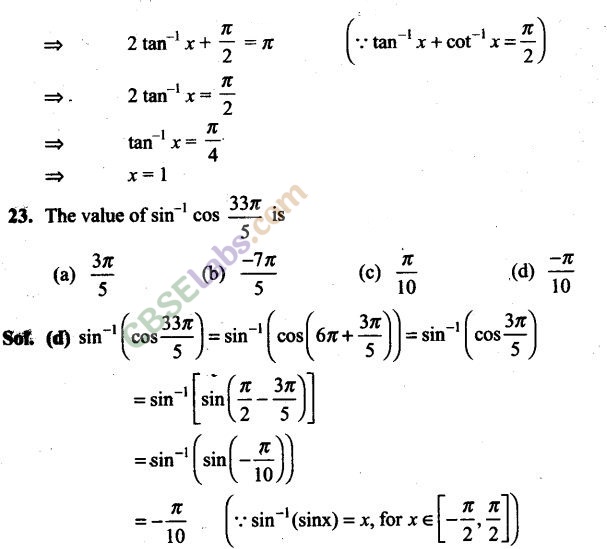 NCERT Exemplar Class 12 Maths Chapter 2 Inverse Trigonometric Functions-5