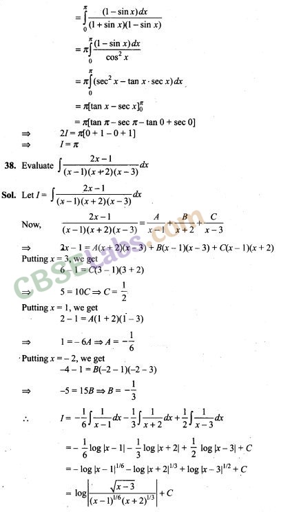 NCERT Solution Of Math Class 12th 