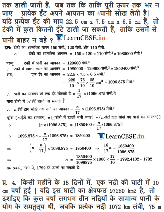 NCERT Solutions for Class 10 Maths Chapter 13 Exercise 13.5 updated for 2018-19.