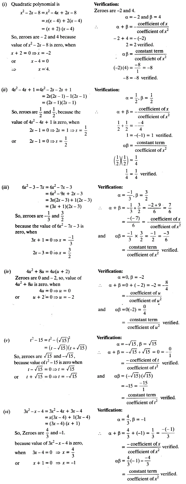 NCERT-Solutions-for-Class-10-Maths-Chapter-2-Polynomials-Ex-2