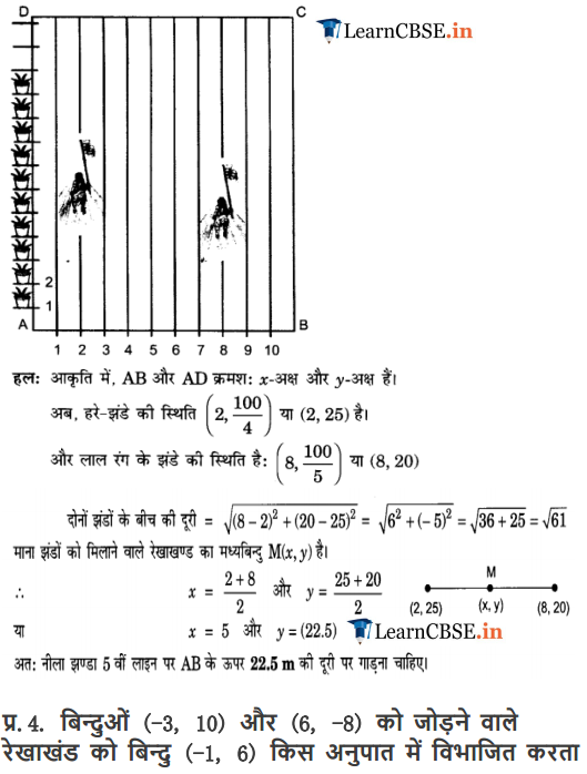 NCERT Solutions for Class 10 Maths Chapter 7 Exercise 7.2 Coordinates in PDF free