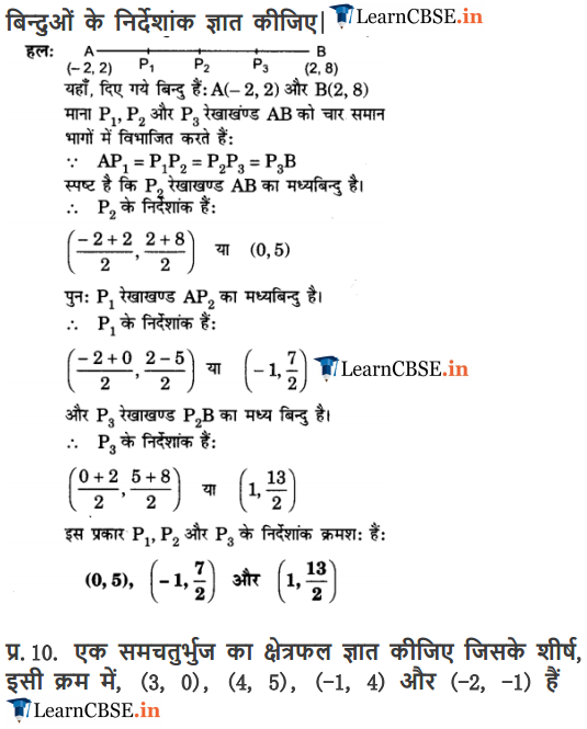 Class 10 Maths Chapter 7 Exercise 7.2 Coordinate Geometry solutions for 2018-19