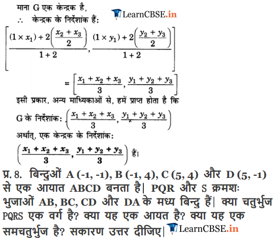 10 Maths Chapter 7 Exercise 7.4 Solutions updated for 2018-19