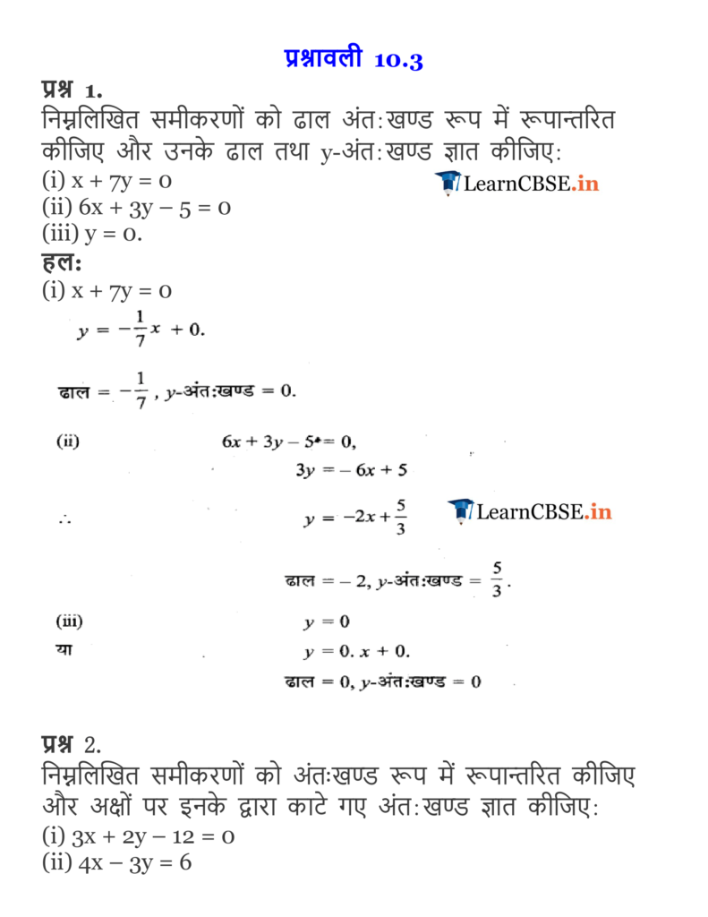 NCERT Solutions for Class 11 Maths Chapter 10 Straight Lines (सरल रेखाएँ)