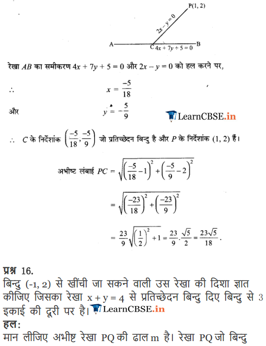 NCERT Solutions for Class 11 Maths Chapter 10 Straight Lines Miscellaneous Exercise in english medium